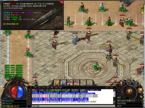 16300265229548.png 想拥有英雄体质就需要通过炼体来得到强化.png