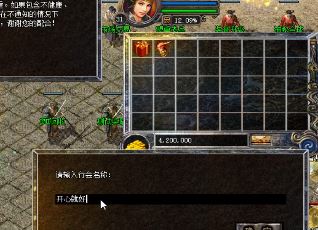 1.76精品复古中各种装备的三个货源