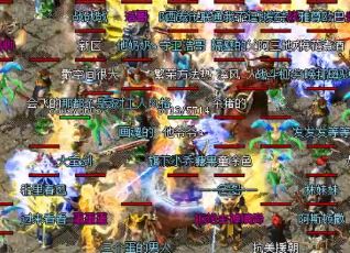 合击传奇sf发布网组队要考虑的事 合击传奇sf发布网组队要考虑的事