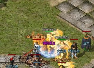 你要小心公益传奇私服牛魔寺庙7层 你要小心公益传奇私服牛魔寺庙7层