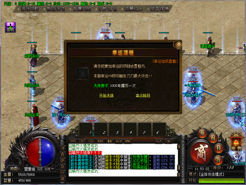 16263976036558.png 法师在面对群怪的时候该如何处理.png