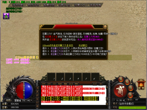 16263977009030.png 不同的职业如何击**OSS.png