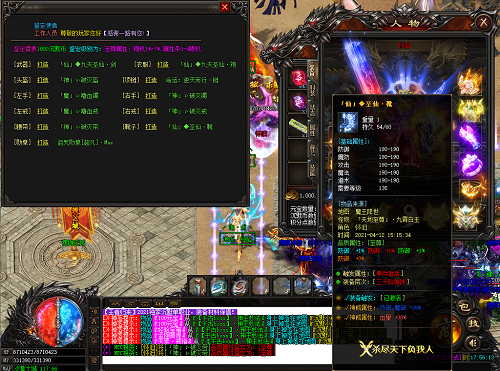 16239784382189.png 玩家在游戏中如何增加装备属性.png