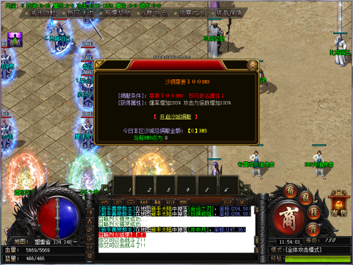 16282988566400.png 战士前期刷副本的效率.png