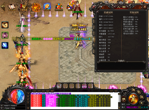16206086868047.png 防御属性在游戏中有什么效果.png