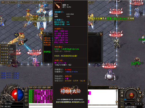16220776273805.png 在游戏中伤害重要还是防御重要.png