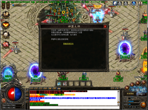 16284730929750.png 获得声望值可以进行修炼仙力.png