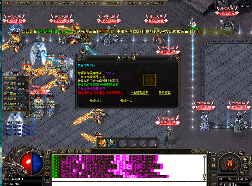 16232875254440.png 游戏中盾牌对于玩家的效果.png