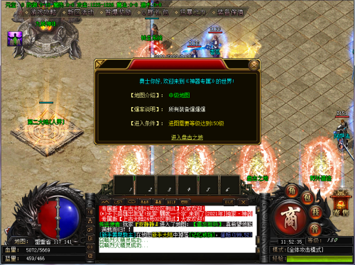 法师在游戏中能够天克其他职业吗？.png