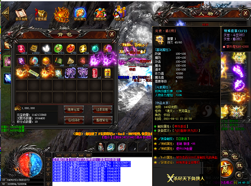 16239782924750.png 游戏中特殊装备盾牌获得方法.png