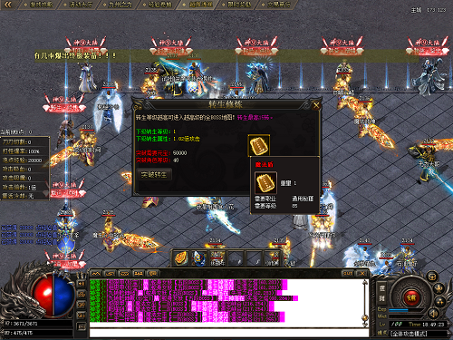 16232870293330.png 如今的传奇变味了.png