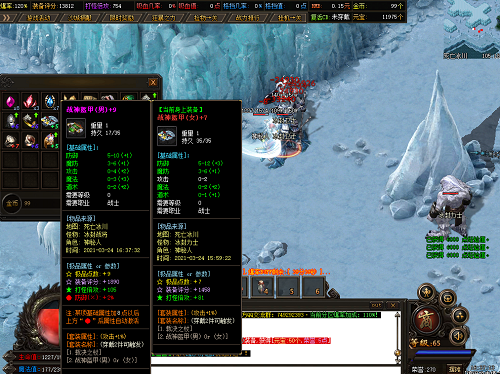 16191403739652.png 游戏中击**OSS有什么奖励吗?.png