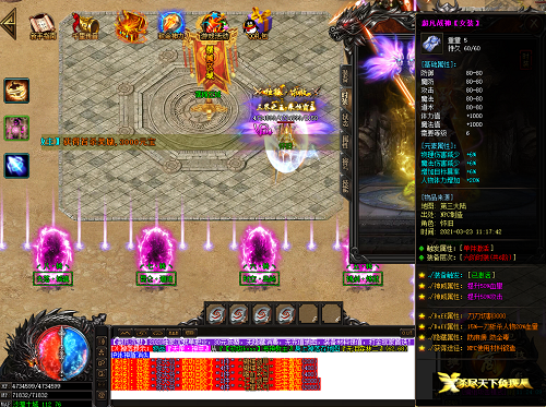 16185352575202.png 传奇游戏中有那些特殊的BUFF属性.png