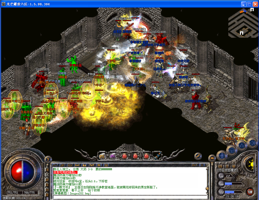 图八.png