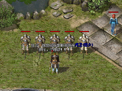 虎卫