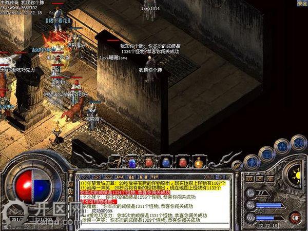 复古传奇跑丝攻略大全方法详解