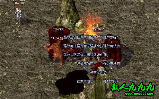 挂机号