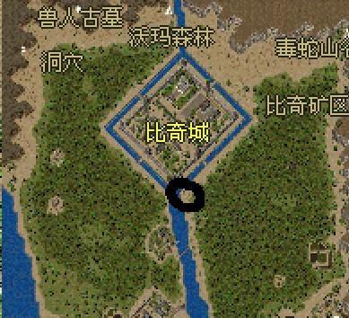 比奇