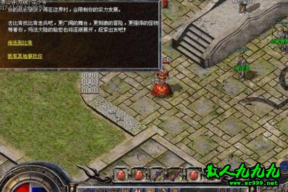 直飞