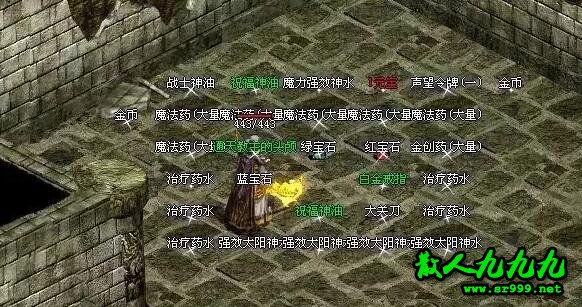 爆率