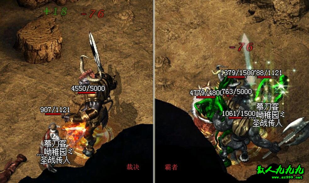 普攻