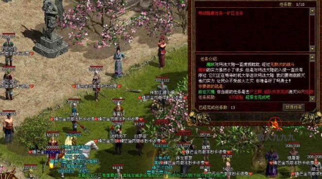 升级