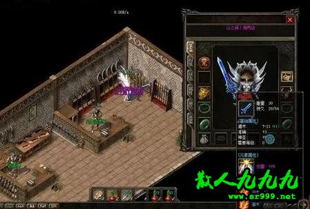 幸运度