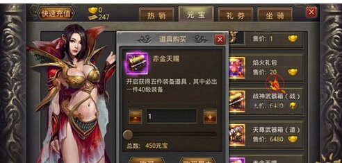 开宝箱快速赚钱的技巧