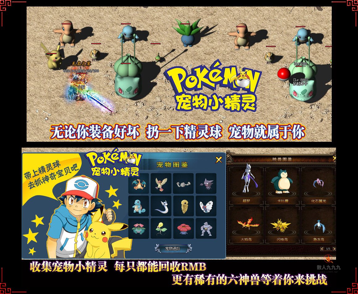 图鉴2