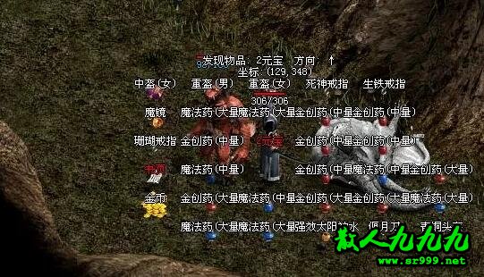 打宝