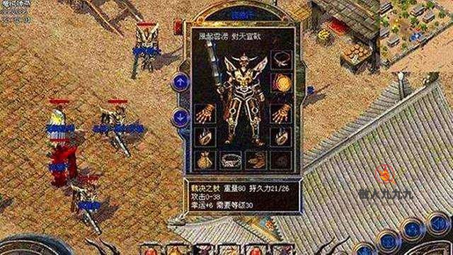 这样的战士装备搭配 多少人曾经梦寐以求