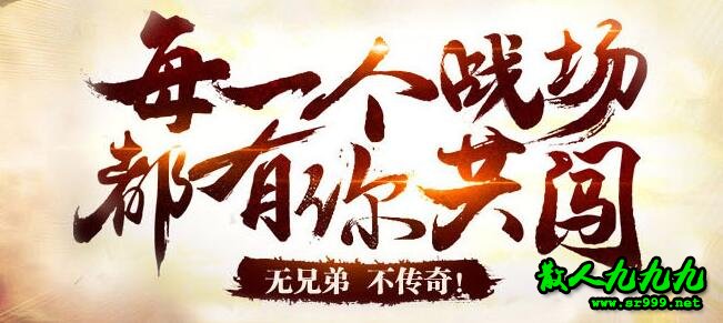 最新仿盛大12周年