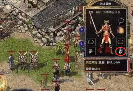 愤怒戒指