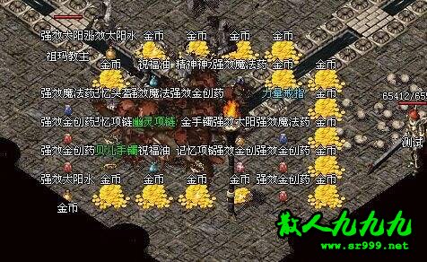 爆率