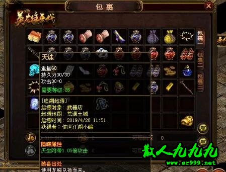 界面