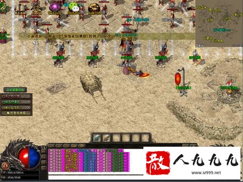 高级装备每个玩家都想要