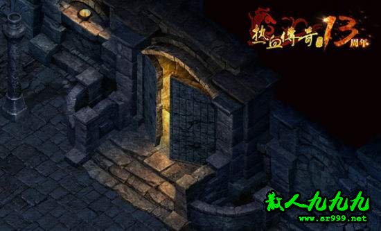 地宫