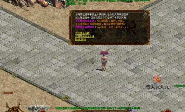 赏金任务