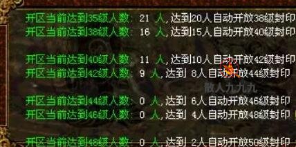 封印设置