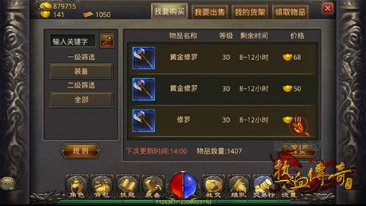 怀旧传奇30级后如何高效升级