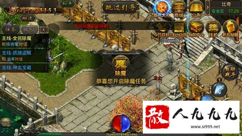 主线任务的作用和玩法及产出