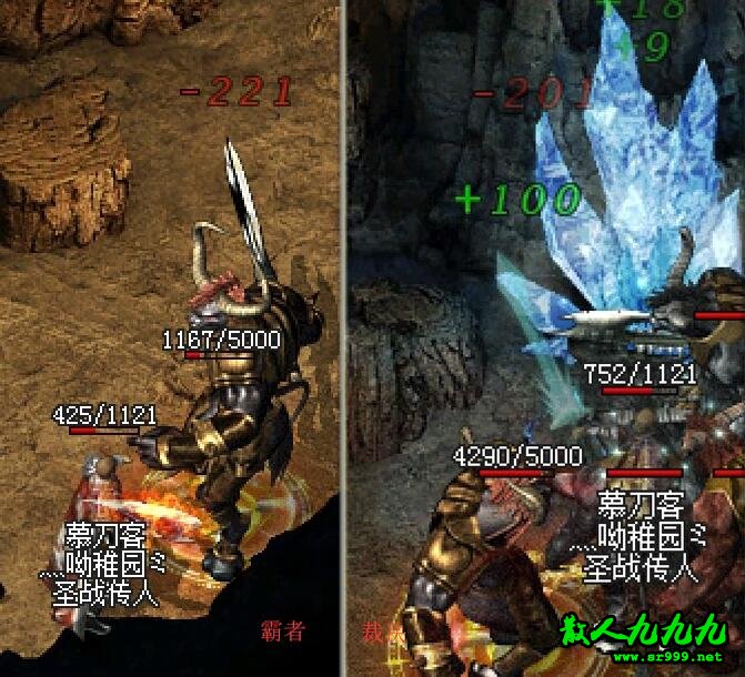 烈火