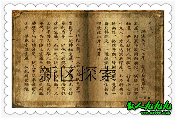 卧龙笔记