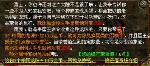 封号
