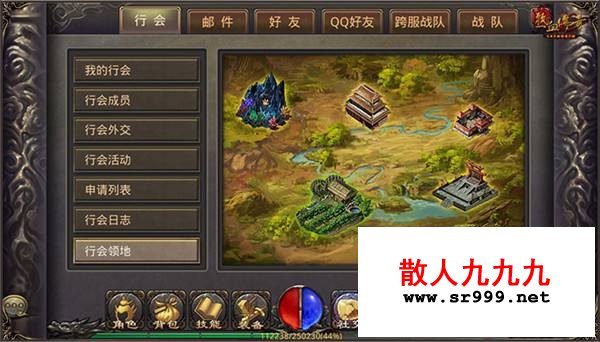 行会训练营之悬赏任务全面解读