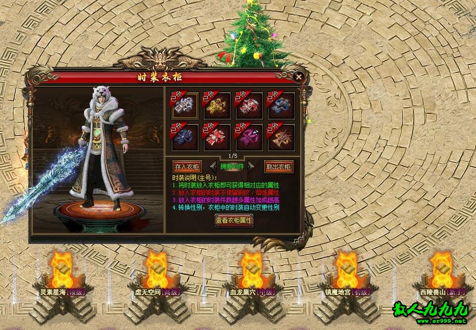 秘境