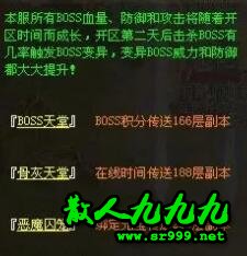 特殊打宝