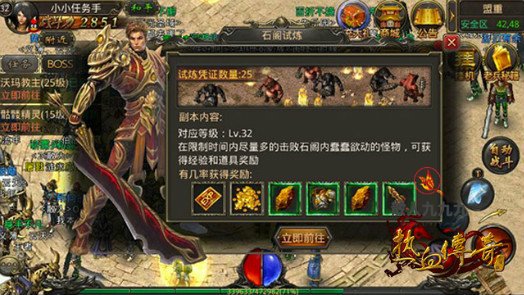 怀旧传奇30级后如何高效升级