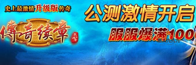 玛法雄狮
