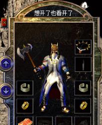 想开了也看开了